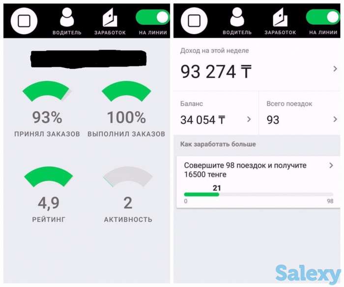 Требуется таксисты в службу такси, фотография 1
