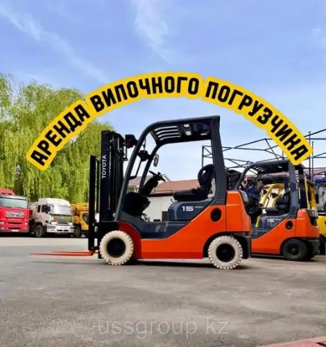 Аренда вилочного погрузчика. Аренда кары с оператором. Погрузчик в аренду., фотография 1