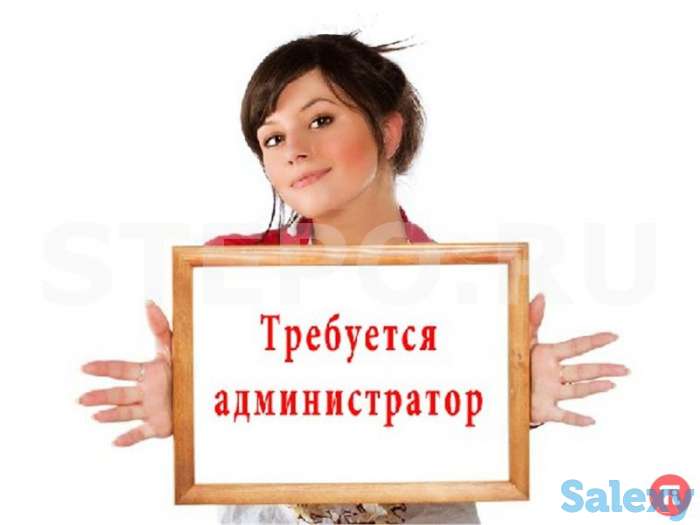 администратор, фотография 1