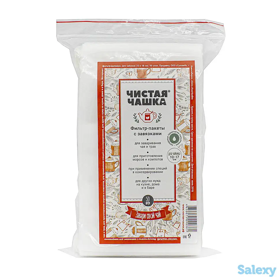 Фильтр-пакеты с завязками 