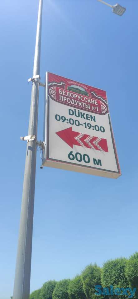 Лайтбокс на фонарный столб освещения или придорожную опору Алматы, фотография 3