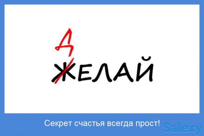 Требуются партнеры в бизнес, фотография 1