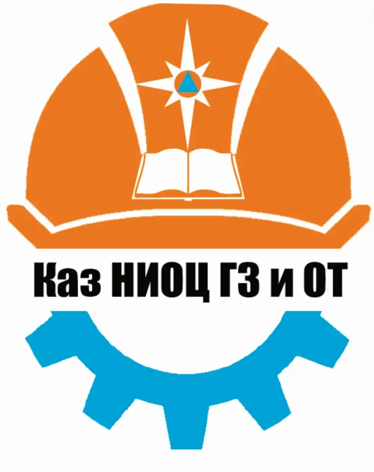 Разрешение на применение в РК, фотография 1