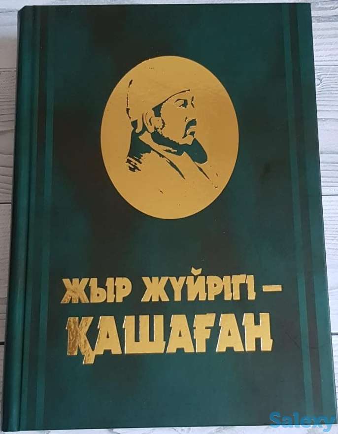 Типография в Алматы, фотография 7