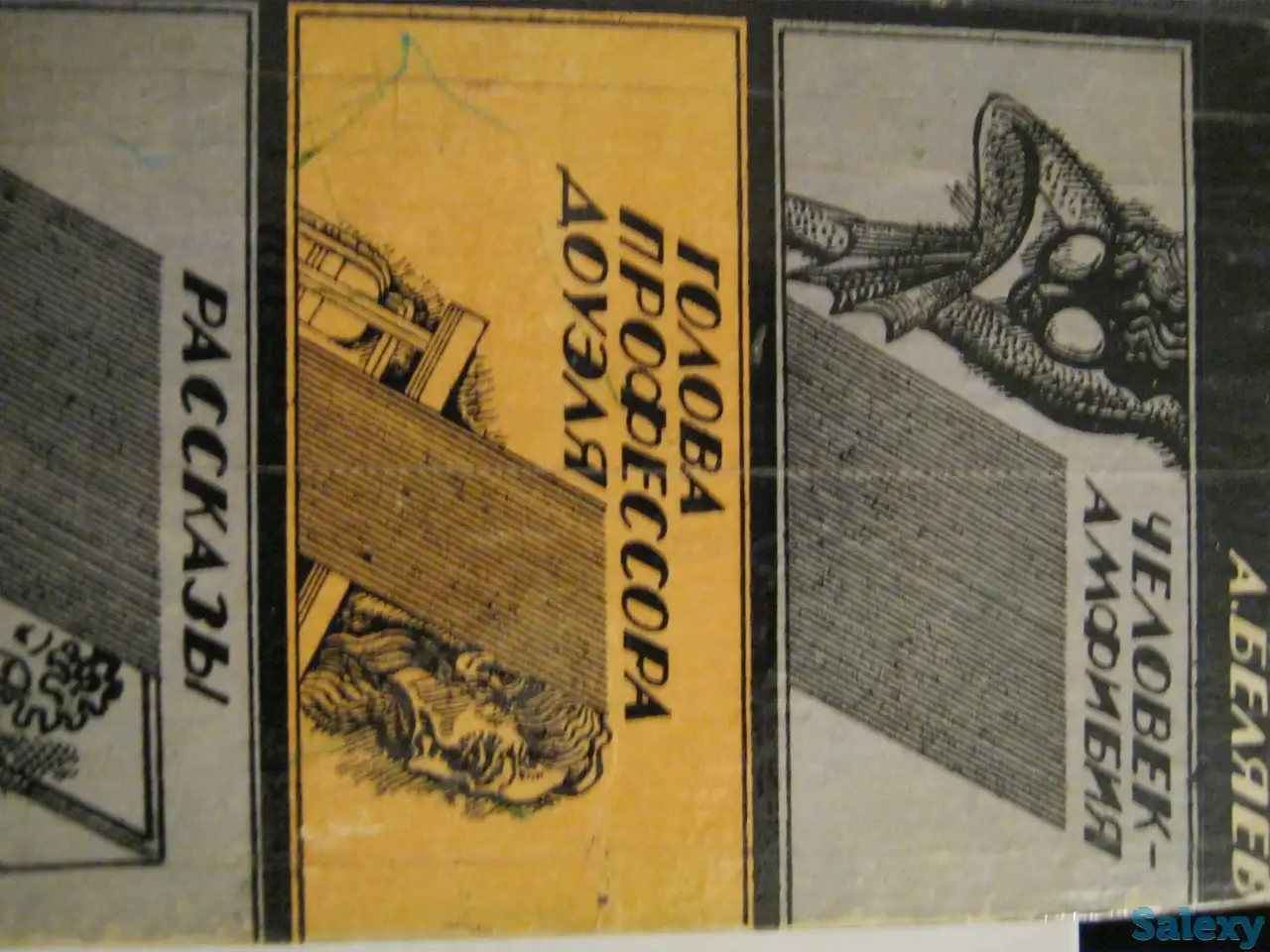 Книги разные, фотография 10