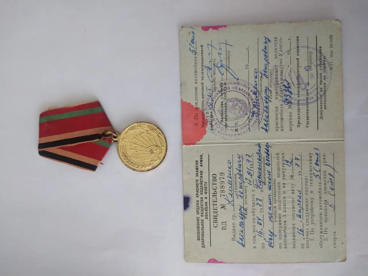 Продам медали, фотография 4