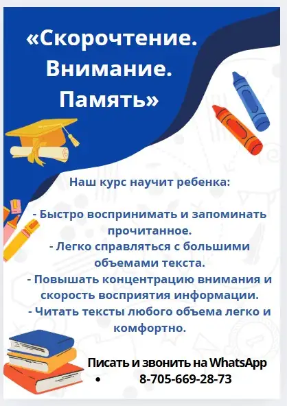 Репетиторство, фотография 1