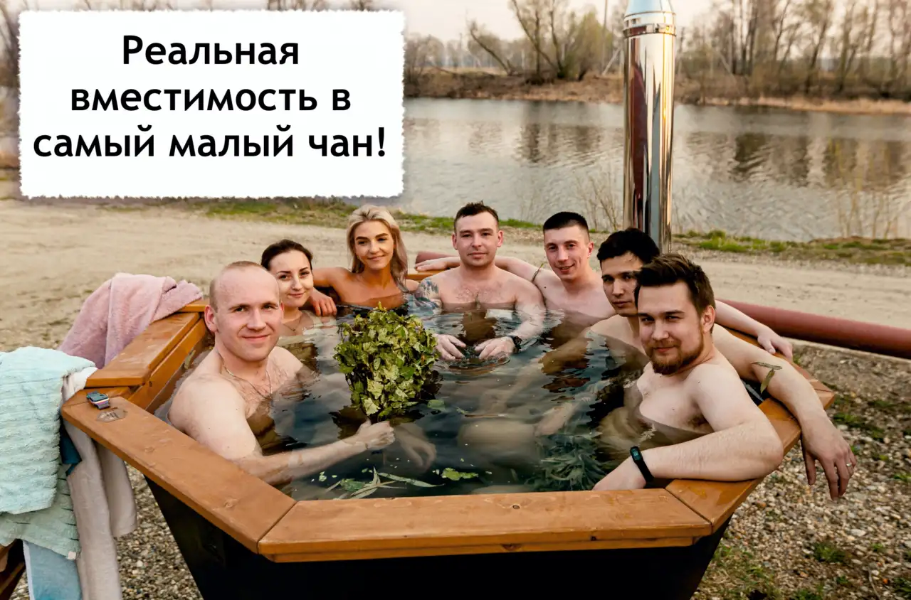 Продам банный чан, фотография 5