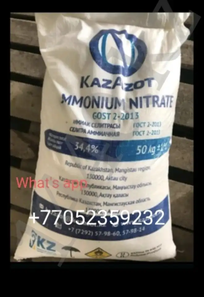 Оптом карбамид селитра аммофос, фотография 1