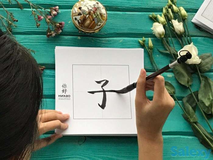 Китайский язык в ЦЕНТРЕ Алматы, фотография 3