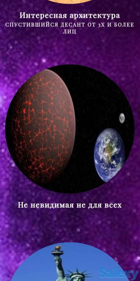 Космос ,вселенные ,миры., фотография 4