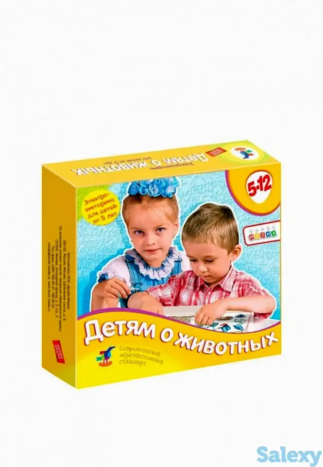 Игра настольная дрофа-медиа, фотография 1