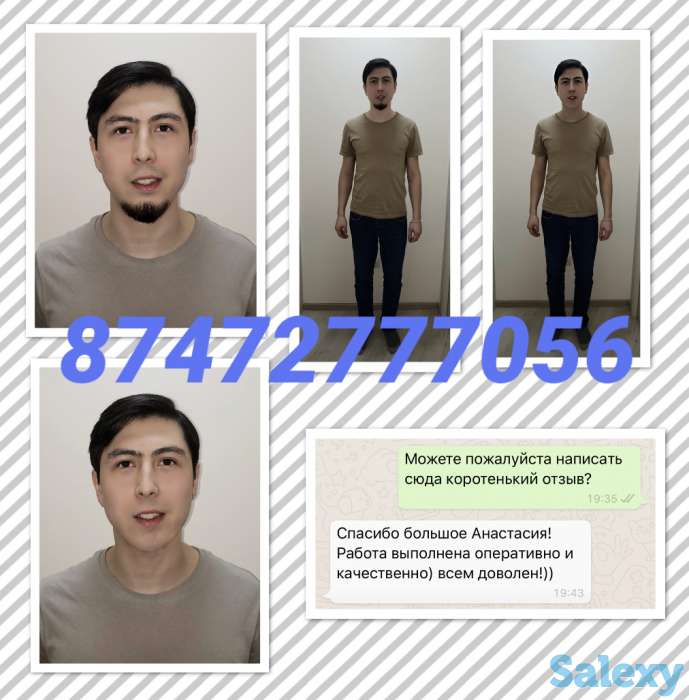 Услуги Photoshop, Фотошоп, ретушь. Дорисовка не дорого, фотография 5