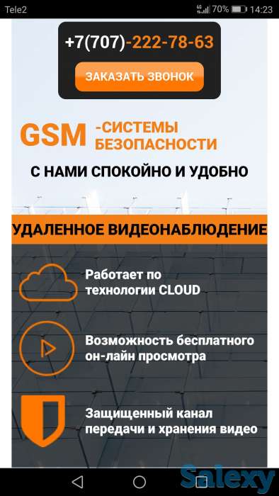 Слаботочные системы Монтаж и установка, фотография 1