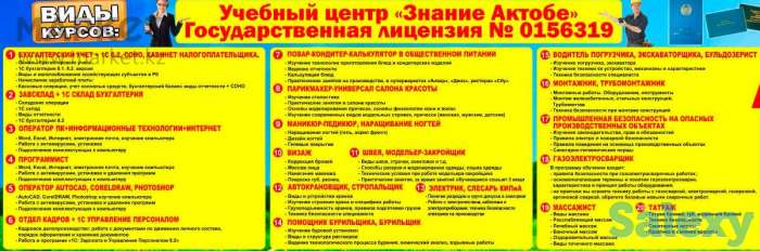 курсы завсклад +1С практика, фотография 3