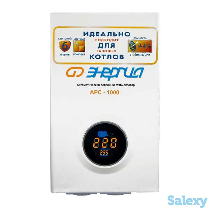 Однофазный стабилизатор напряжения энергия арс 1000, фотография 1