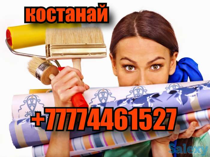 РЕМОНТ КВАРТИР В КОСТАНАЕ, фотография 1