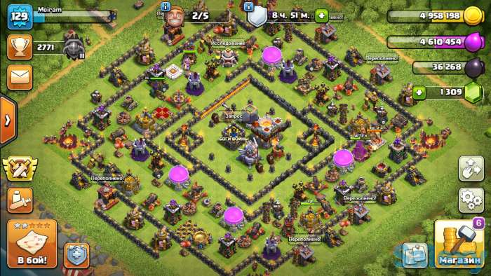 Аккаунт Clash of clans, фотография 1