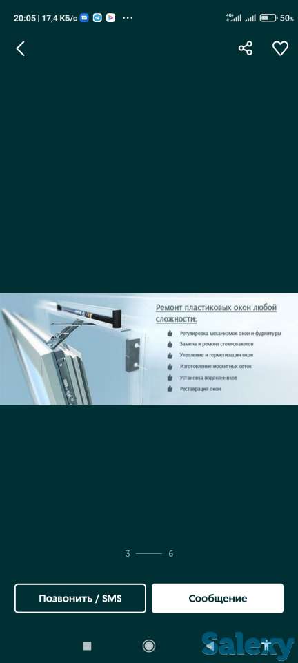 Пластиковые окна двери витражи офисные перегородки алюминиевые перегородки алюминиевые двери, фотография 6