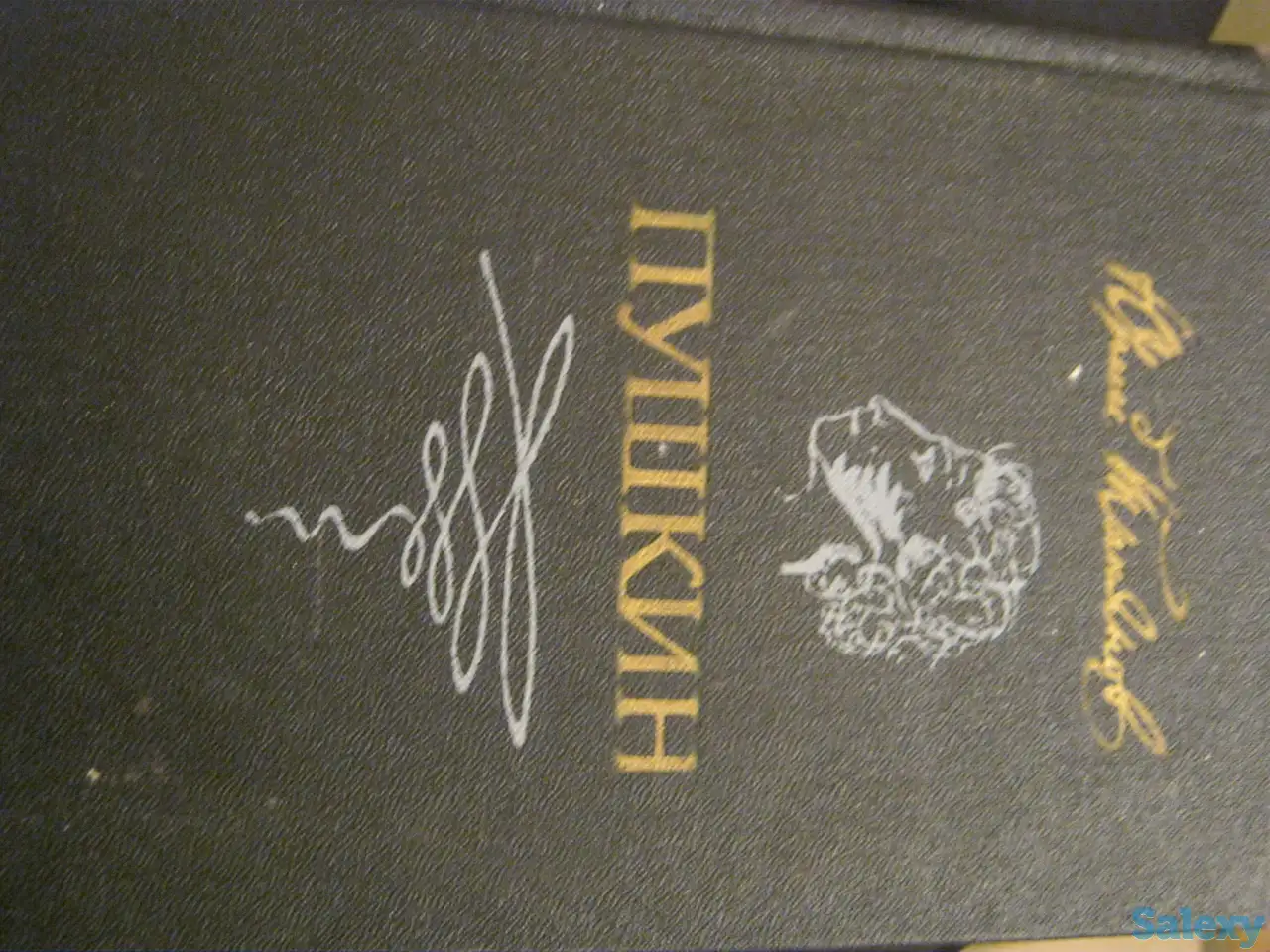 Книги разные, фотография 1