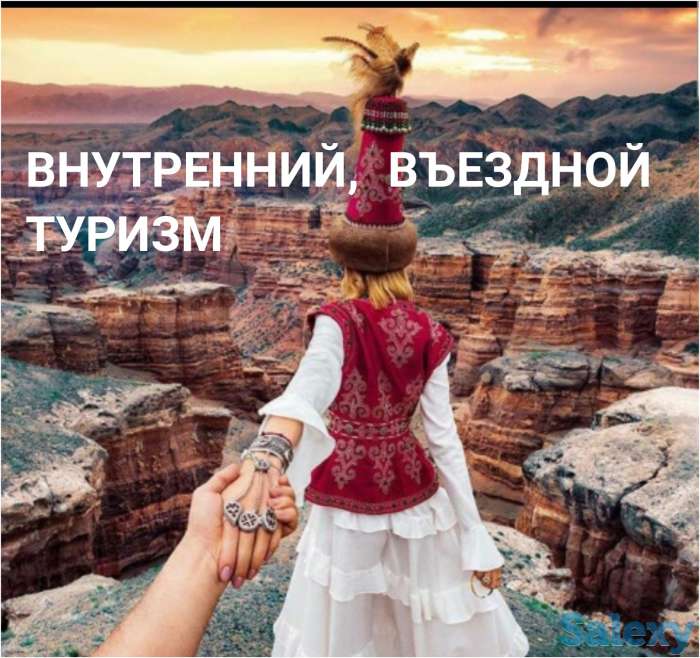 Amadeus индивидуальное обучение Авиа агентов, фотография 9