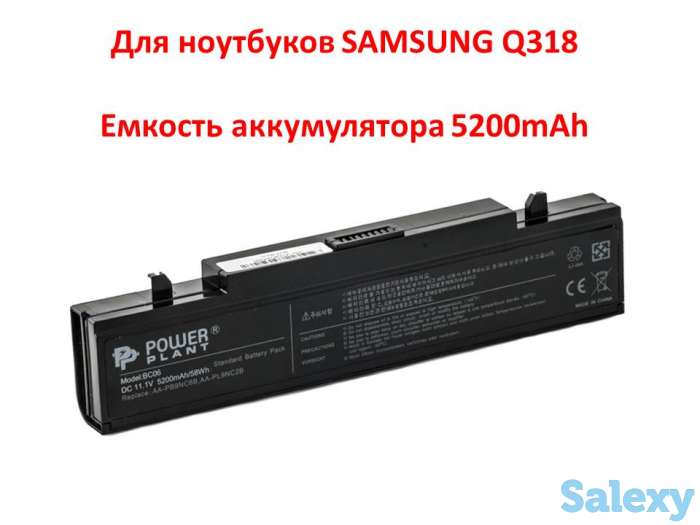 Продам аккумулятор для ноутбуков SAMSUNG Q318 (AA-PB9NC6B, SG3180LH) 11.1V 5200mAh, фотография 1
