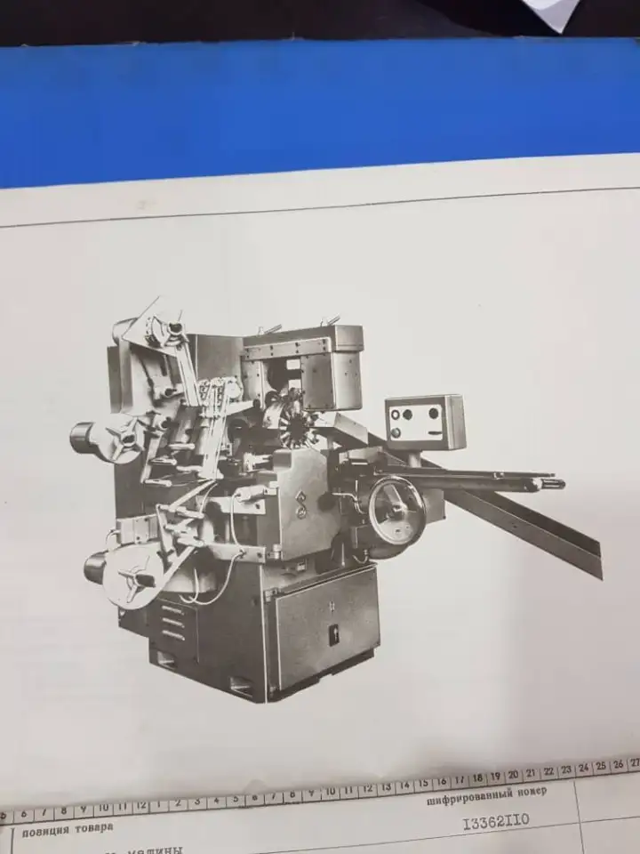 Промышленный кондитерский станок для завертки штучных конфет БУ, фотография 11