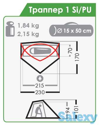 Палатка нормал траппер 1 si/pu олива, фотография 5