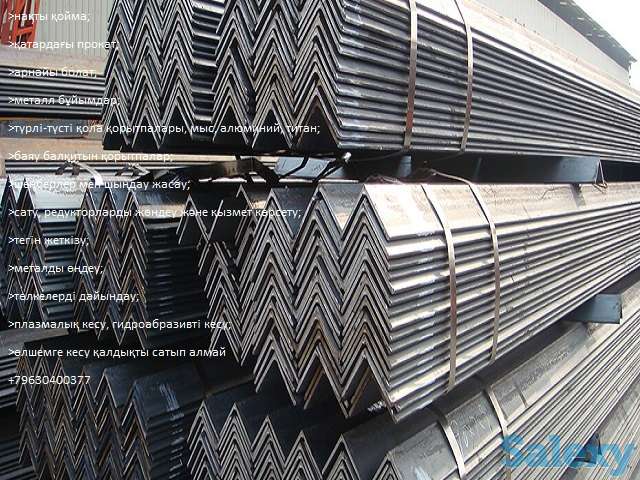 Угол стальной в наличии, фотография 1