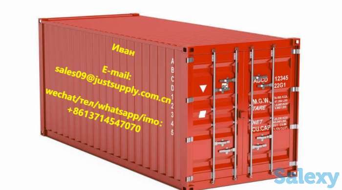 Грузоперевозки из Гонконг Тайвань в Алматы Казахстан, фотография 1