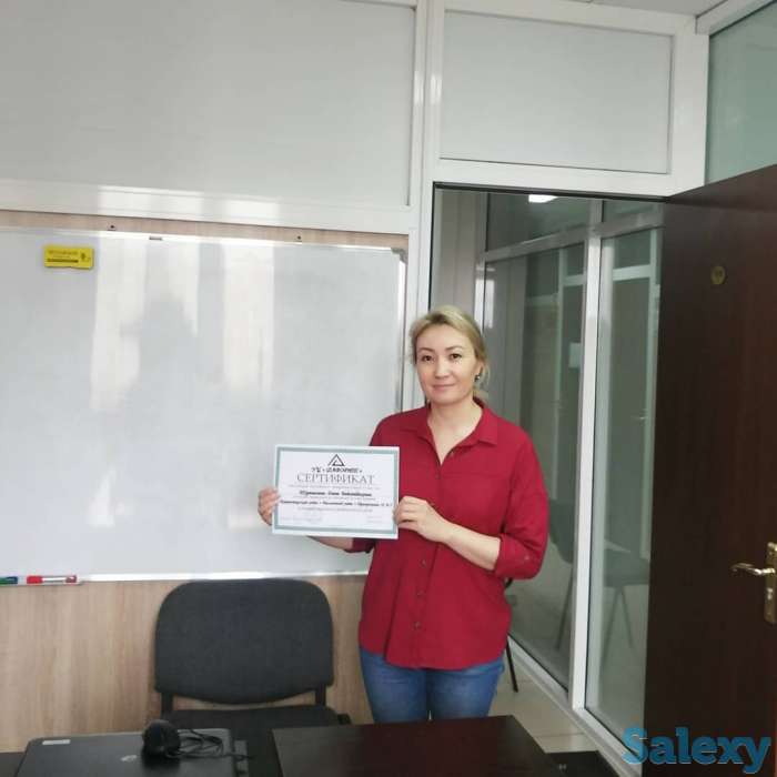 Бухгалтерские курсы Нур-Султан l Астана, фотография 1