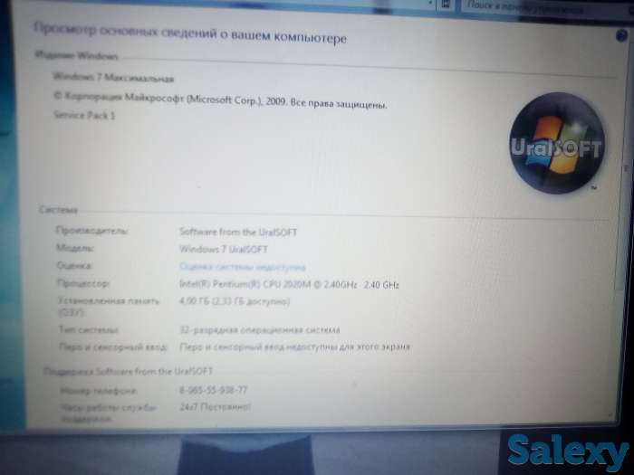 Продам или обменяю, фотография 3