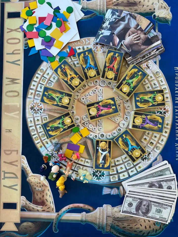 Трансформационная игра по работе с подсознанием, фотография 2