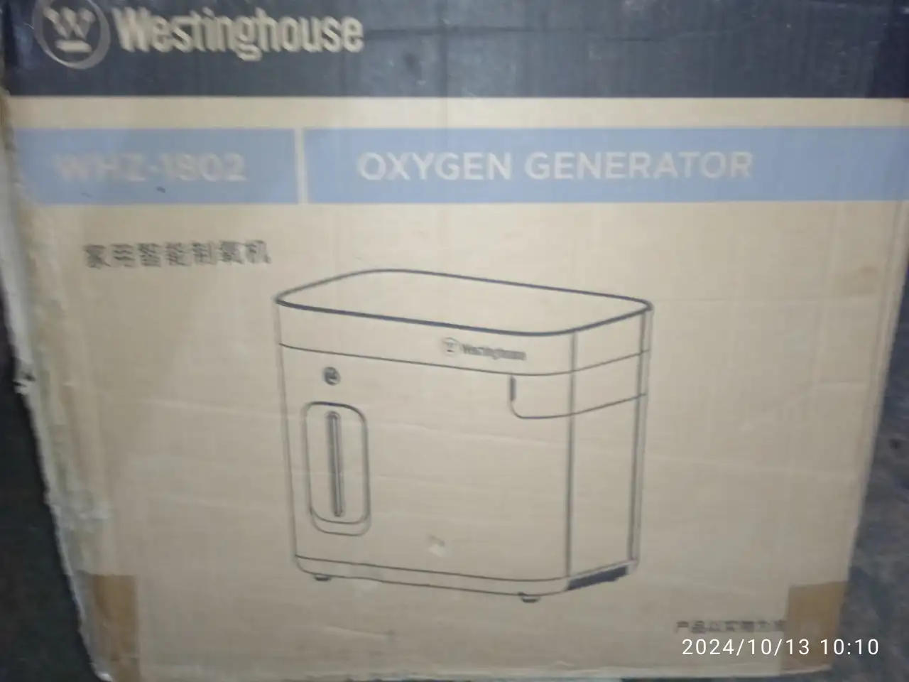 Дыхательный аппарат, фотография 4