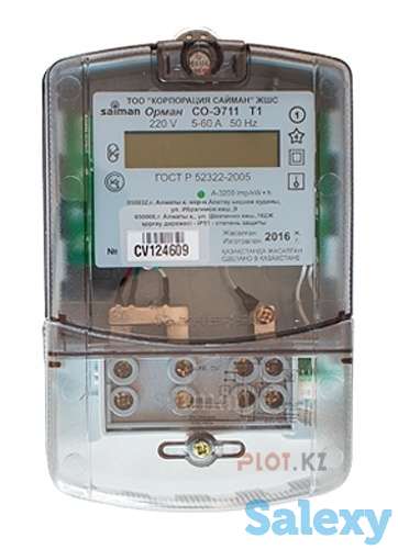 Электросчетчики, фотография 2