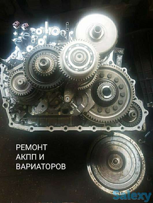 АКПП.Диагностика. Ремонтно-реставрационные работы. Запчасти., фотография 1