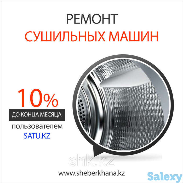 Замена пускового конденсатора сушильной машины (барабана) whirlpool/вирпул, фотография 1