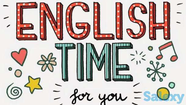 Курсы английского языка для взрослых и детей, фотография 7