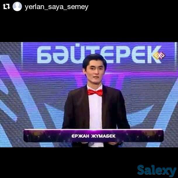 кудалык, фотография 1