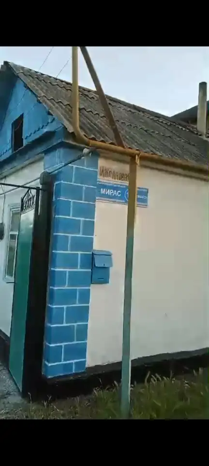 Продаётся Дом Мерке, ул. Мирас, фотография 1