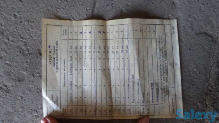 Набор универсальных сменных головок и насадок  3000 тенге, фотография 1