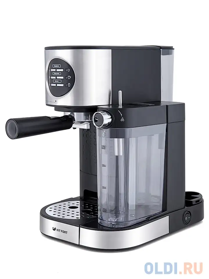Кофемашина kitfort kt-703, фотография 1
