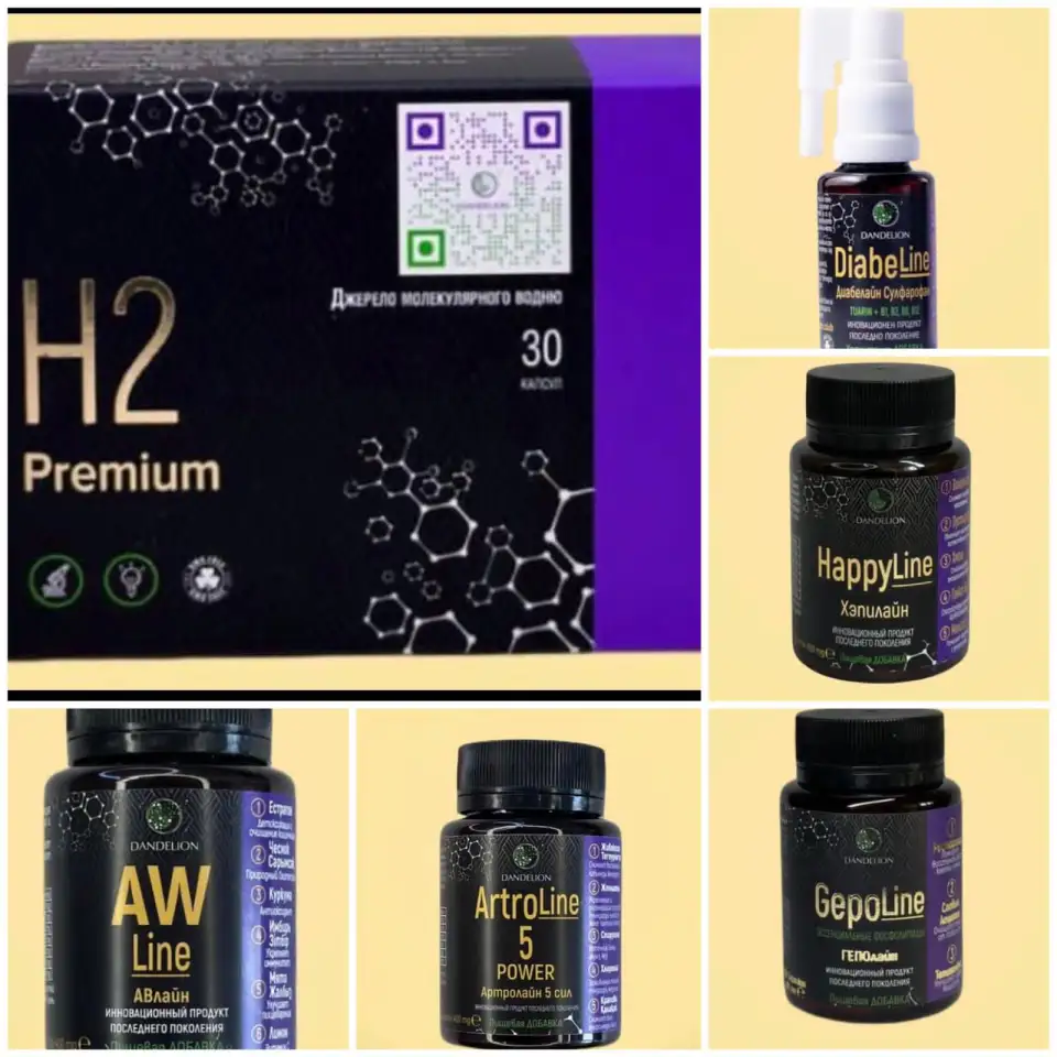 Эффетивное лечение с магний водородом, фотография 2