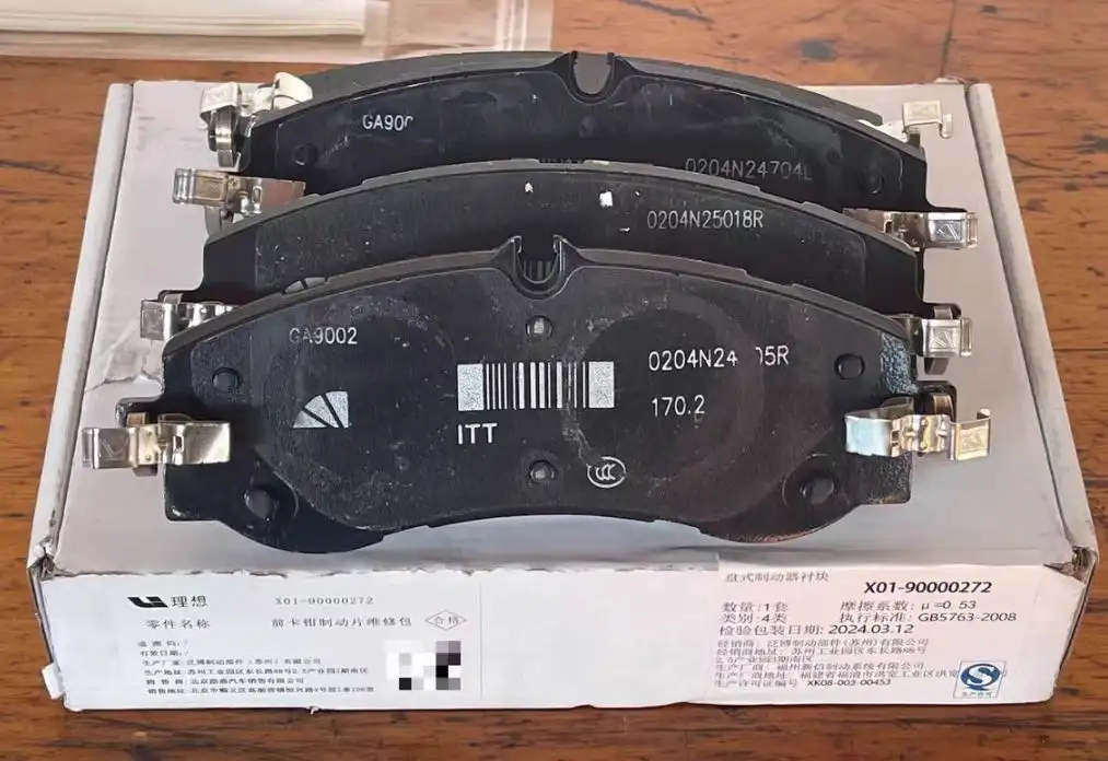 Lixiang тпнса тежегш жастышалары, фотография 10