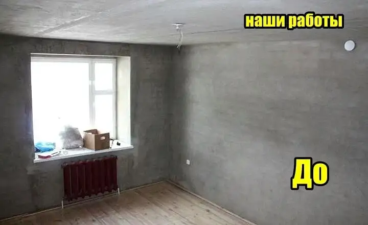 Выложу кафель, Натяжные потолки, Строительные услуги в Костанае, Услуги плиточника, Ремонт квартир, цена, фото, фотография 4