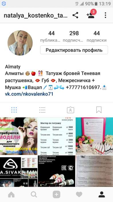 Татуаж перманентный макияж , фотография 7