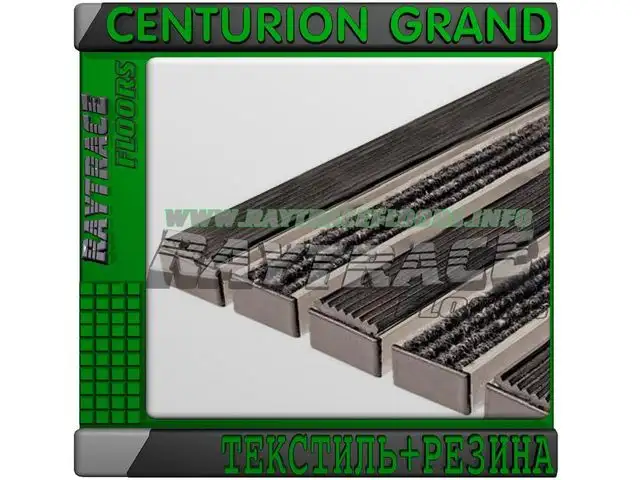 Придверная решетка CENTURION GRAND ТЕКСТИЛЬРЕЗИНА, фотография 1