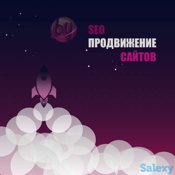 Быстрая разработка сайтов, фотография 5