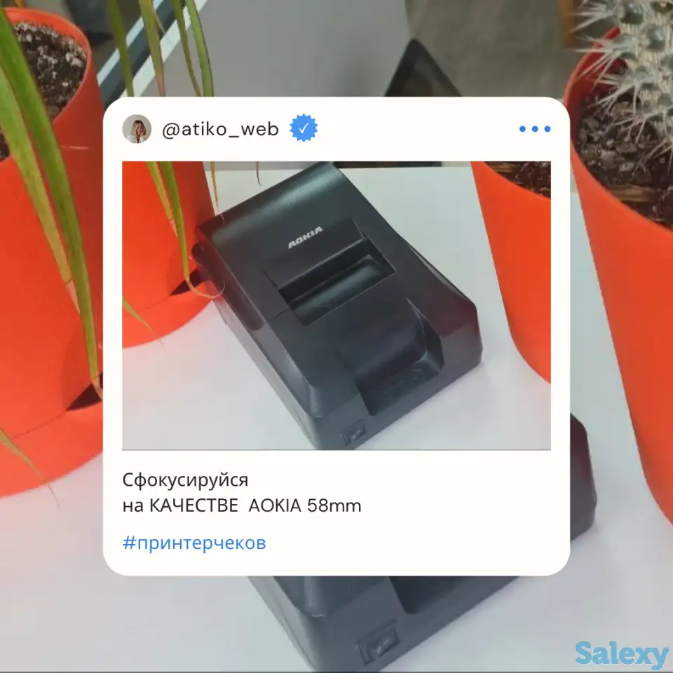 Легкая программа для магазина, фотография 6