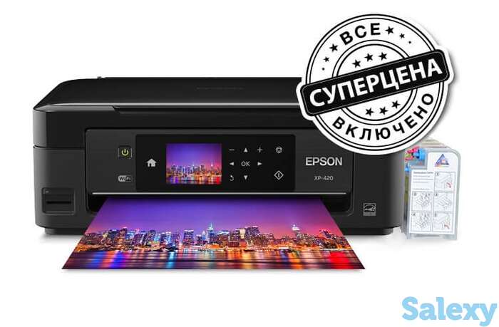 Мфу epson expression home xp-420 с снпч и чернилами, фотография 1